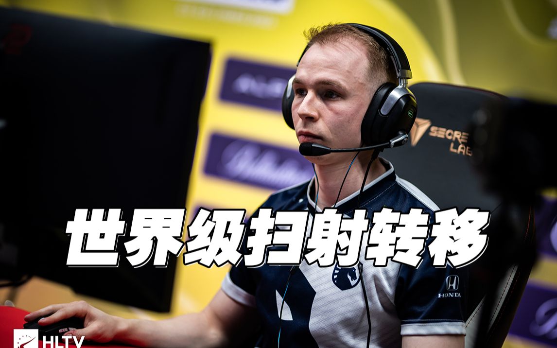 鸡哥世界级扫射转移-CSGO-CSBOY-CSGO-CSBOY-哔哩哔哩视频