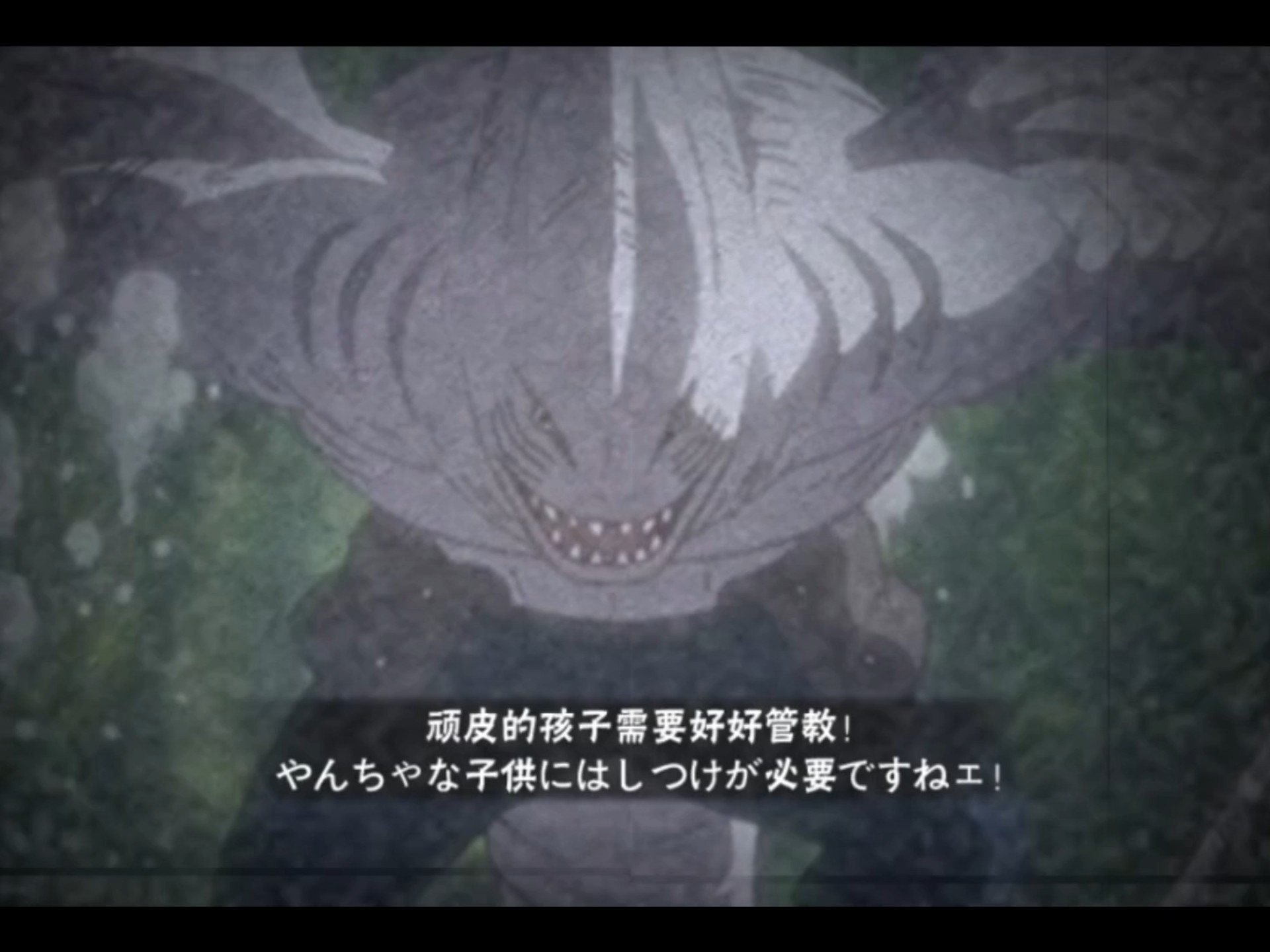 鲛肌融合:对面三蓝叉,下一句是什么