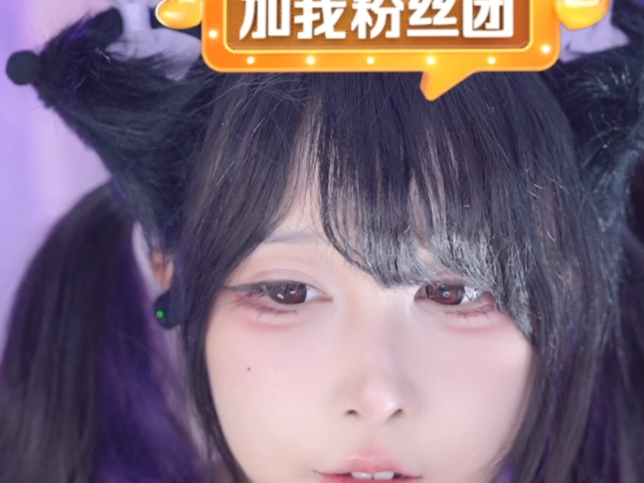 抖音瑶兔叽20240521