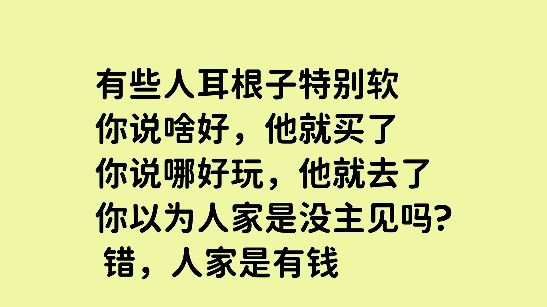 沙雕的搞笑都是一本正经的
