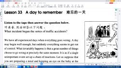 [图]第33课：A day to remember 新概念英语第三册课文讲解详解