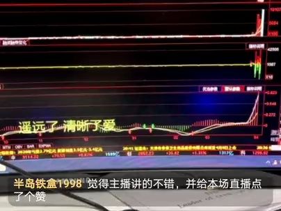 [图]92科比讲课录屏0402-一万到十亿，淘股吧游资大神悟道分享！必看！