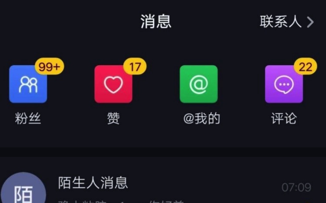 为什么你的抖音短视频直播带货转化率很差?哔哩哔哩bilibili