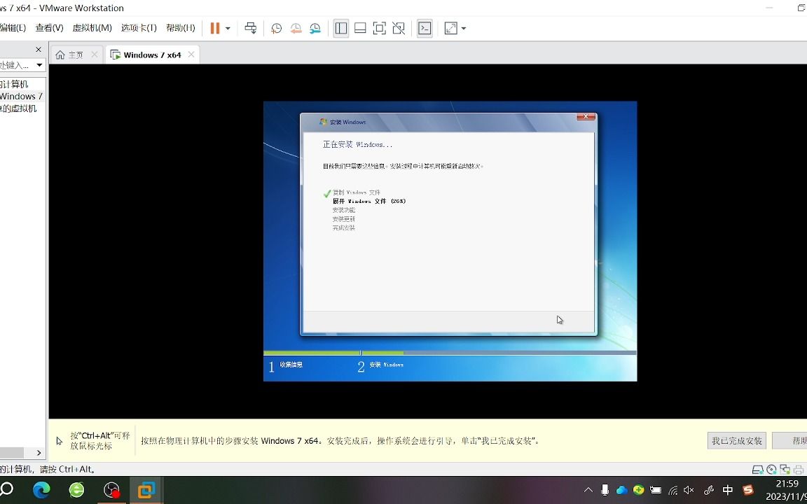 ThinkPad Oem Win7 安装与体验哔哩哔哩bilibili