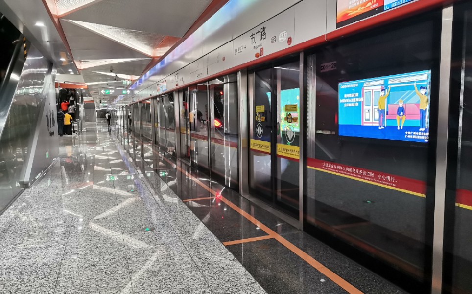 [广州地铁pov]广州地铁22号线(陈头岗-番禺广场)