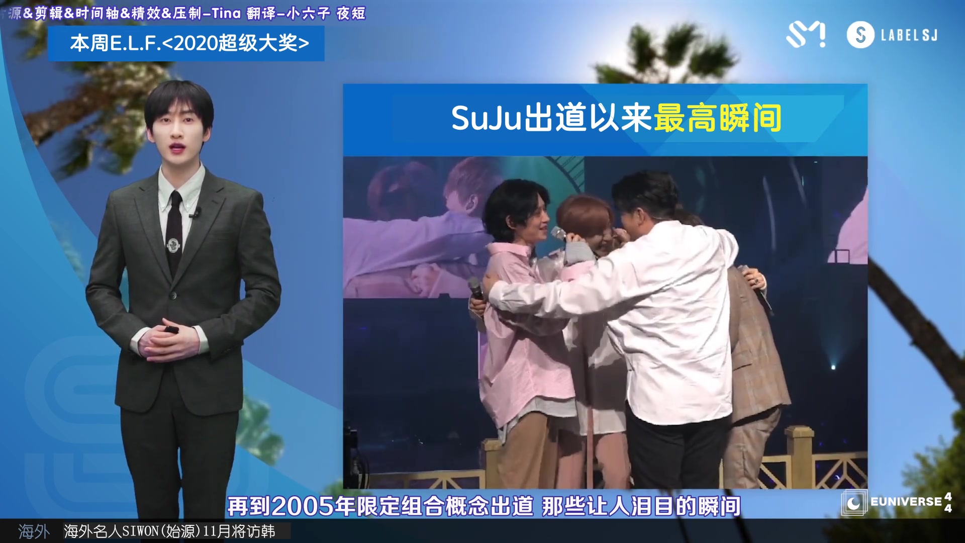 【银域中字】201026 SJ NEWS EP01 李赫宰CUT 精校中字哔哩哔哩bilibili