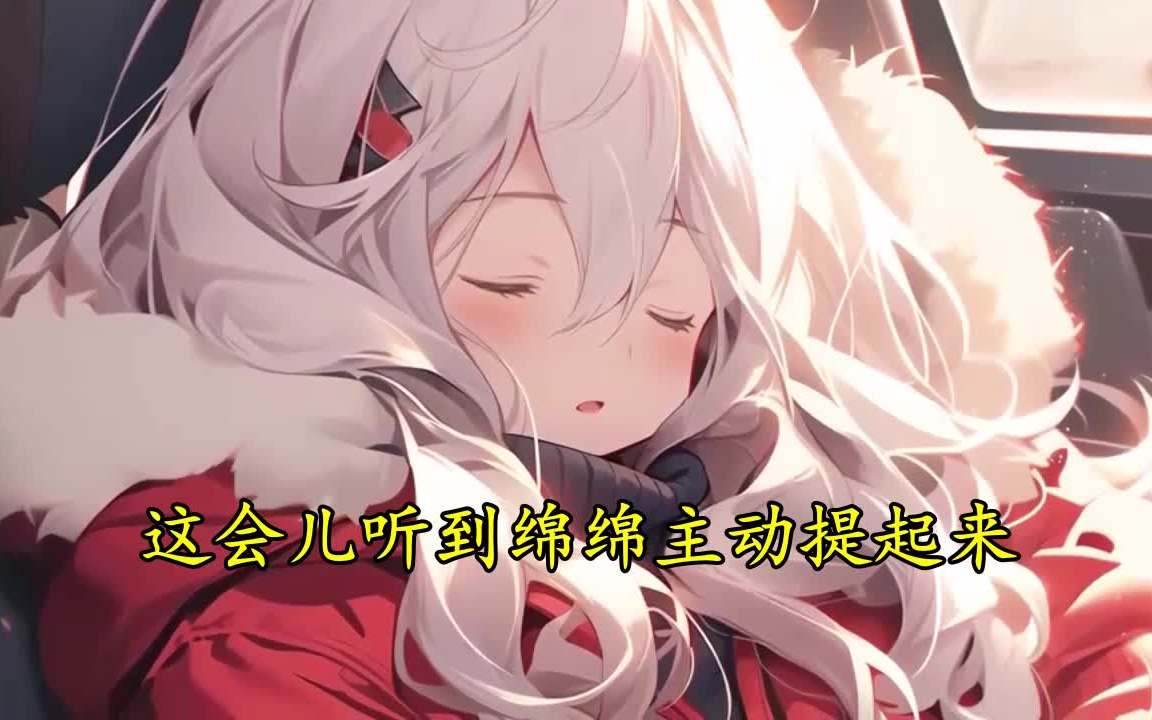 《姑奶奶三岁半,捧奶瓶算命全网宠》第1~240集,首富突然多了个三岁小