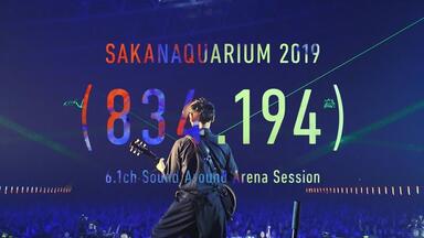 ミュージック SAKANAQUARIUM2017 10th ANNIVERSARY サカナクション | SAKANAQUARIUM2017 10th ANNIVERSARY Arena