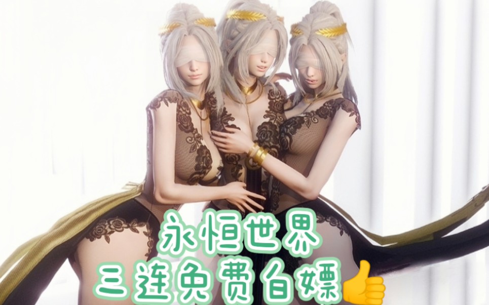 [图][完美修正]【欧美SLG/汉化/无敌建模】永恒世界 Eternum Ver0.7.5 完整精翻汉化最新版【PC+安卓/3.8G/更新】