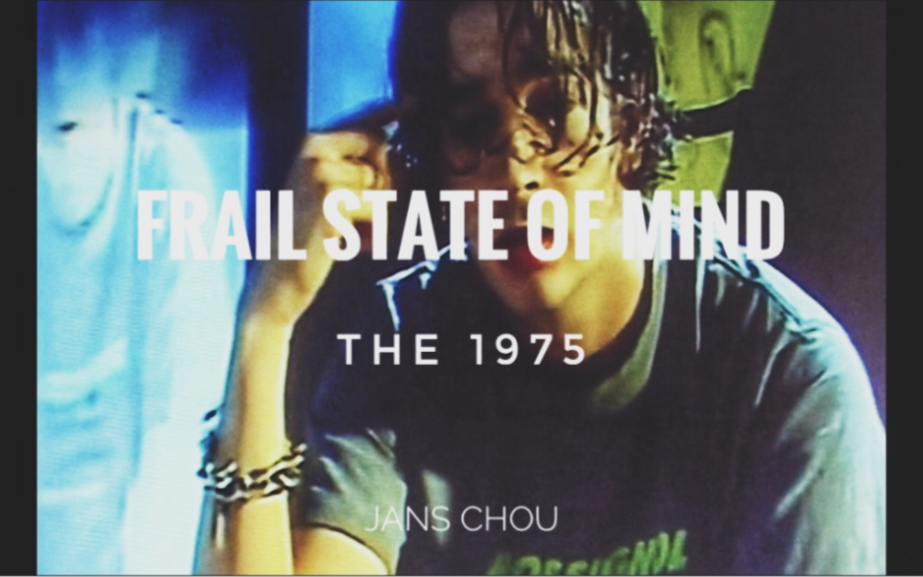 「中英字幕」 Frail State of Mind  The 1975 致你我心中脆弱的一面哔哩哔哩bilibili