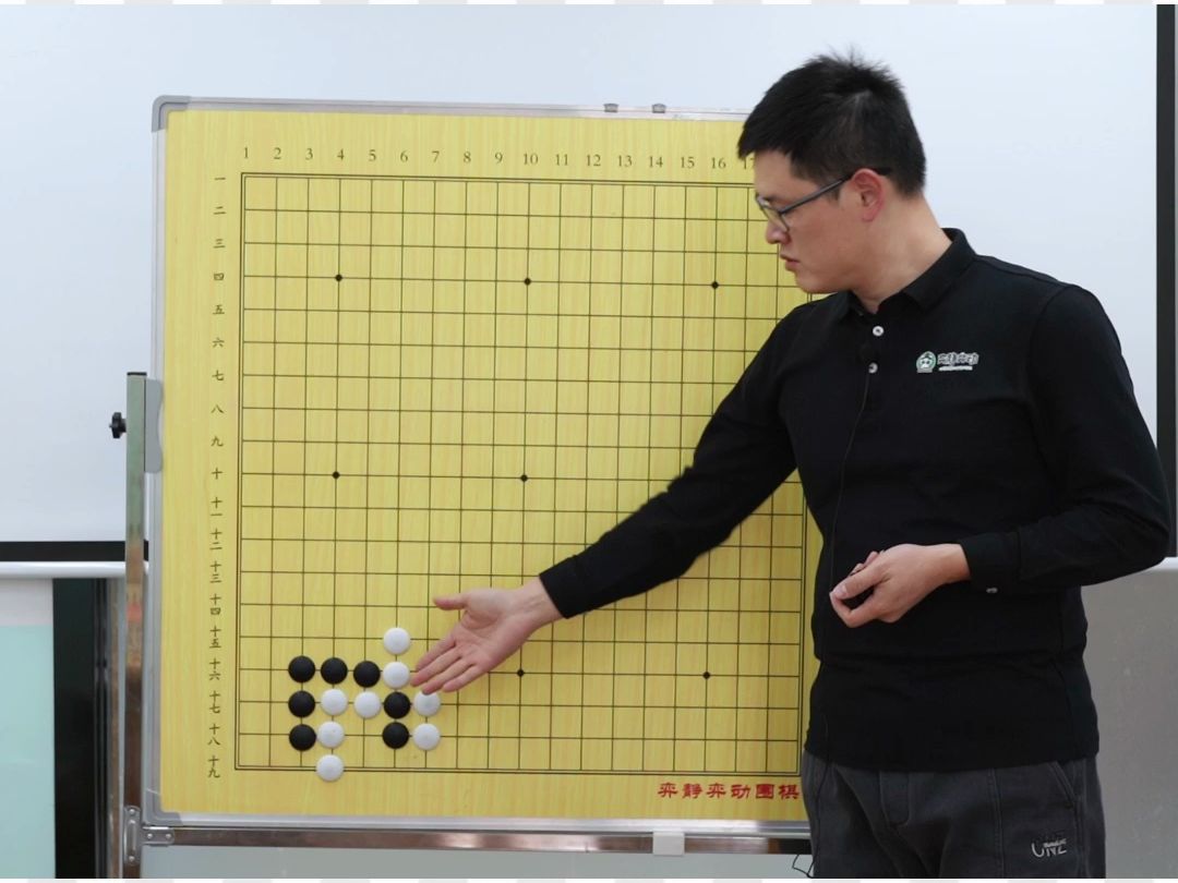 [图]围棋手筋系列 | 老鼠偷油