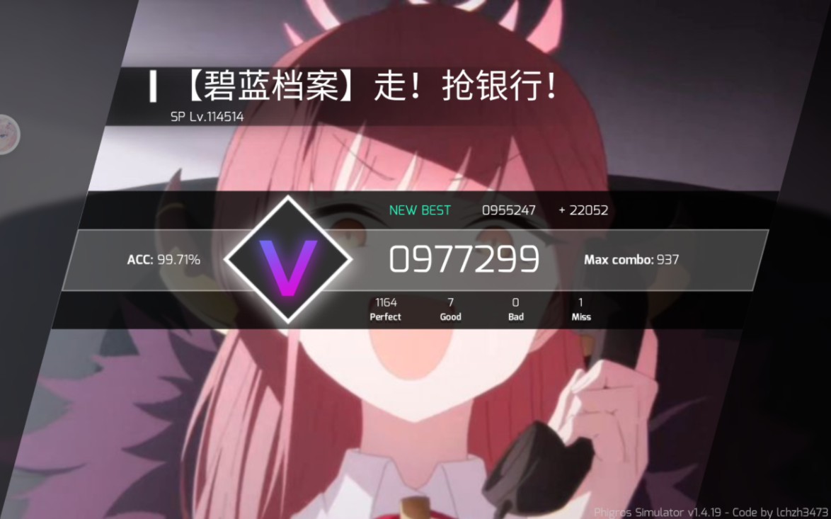 【Phigros*碧蓝档案】抢银行内录 Unwelcome School 99.71%(701)哔哩哔哩bilibili