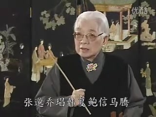 [图]骆玉笙 京韵大鼓《汜水关》