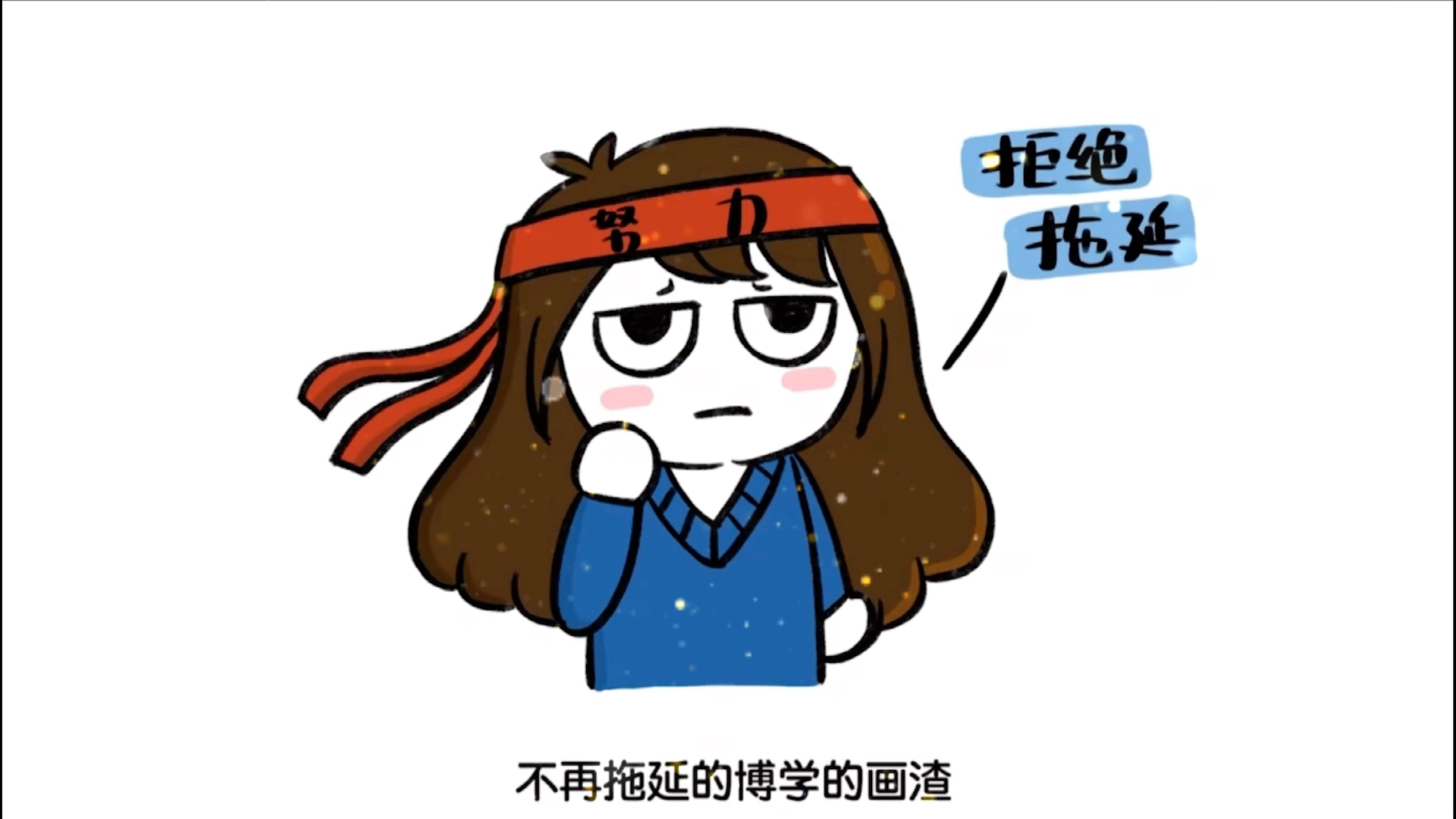 花小烙yyds(花小烙之有趣乱剪)新人很菜