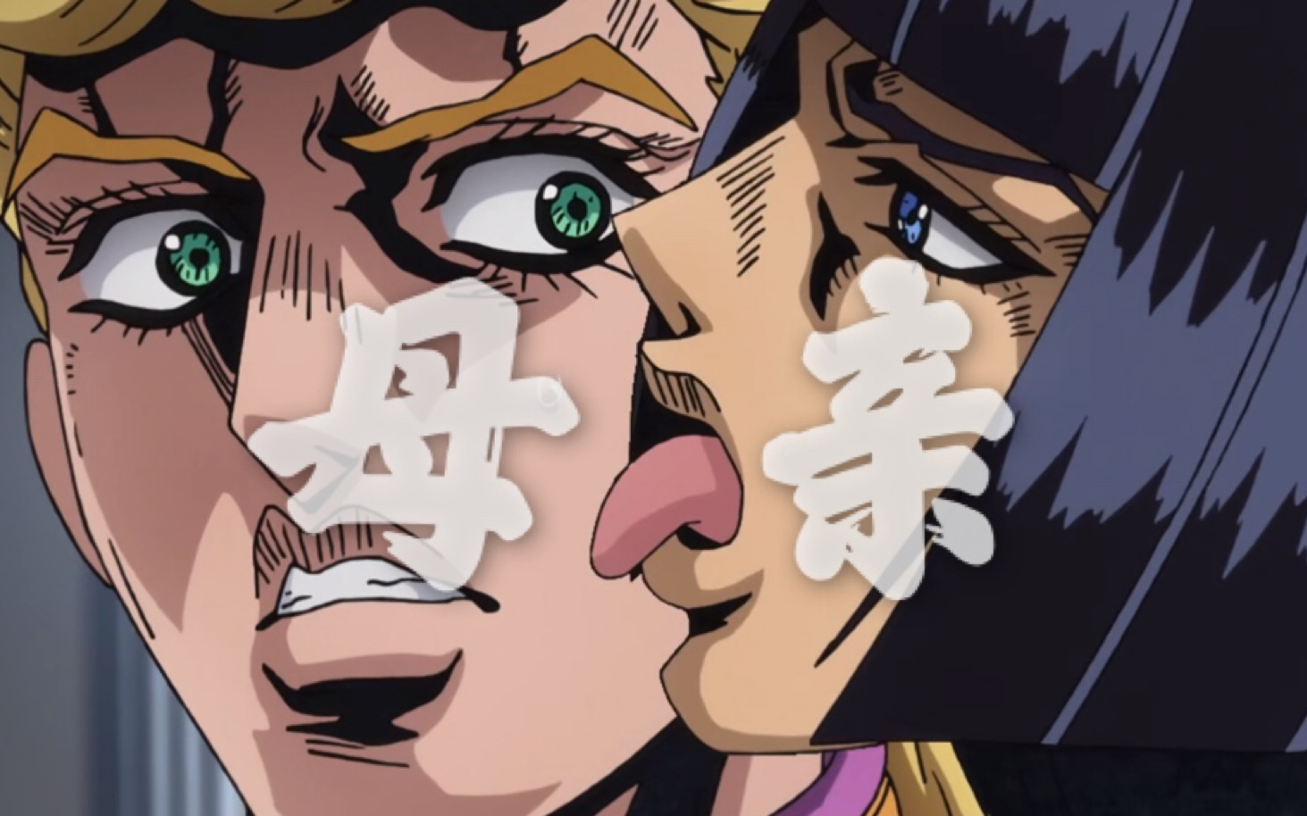 【JOJO/布加拉提】布 妈哔哩哔哩bilibili