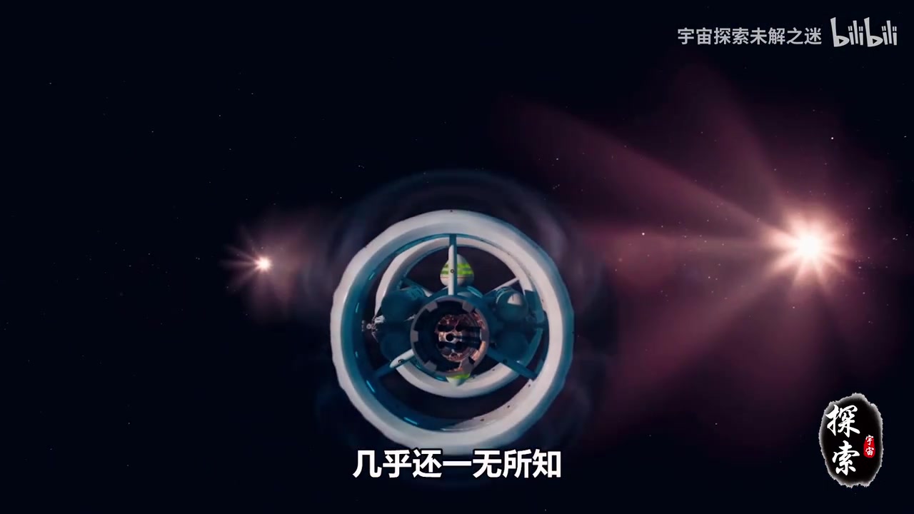 宇宙探索未解之迷2021年超越光速极限的曲速引擎技术一旦突破人类将