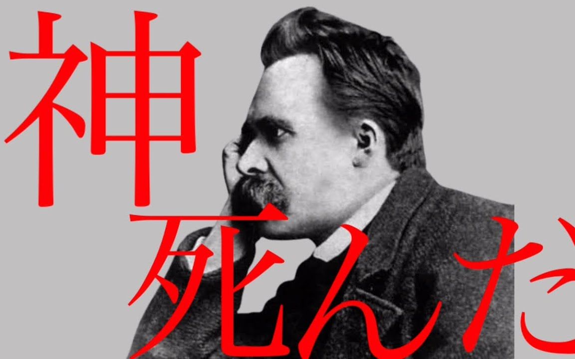 【中字】【重音テト】上帝已死!