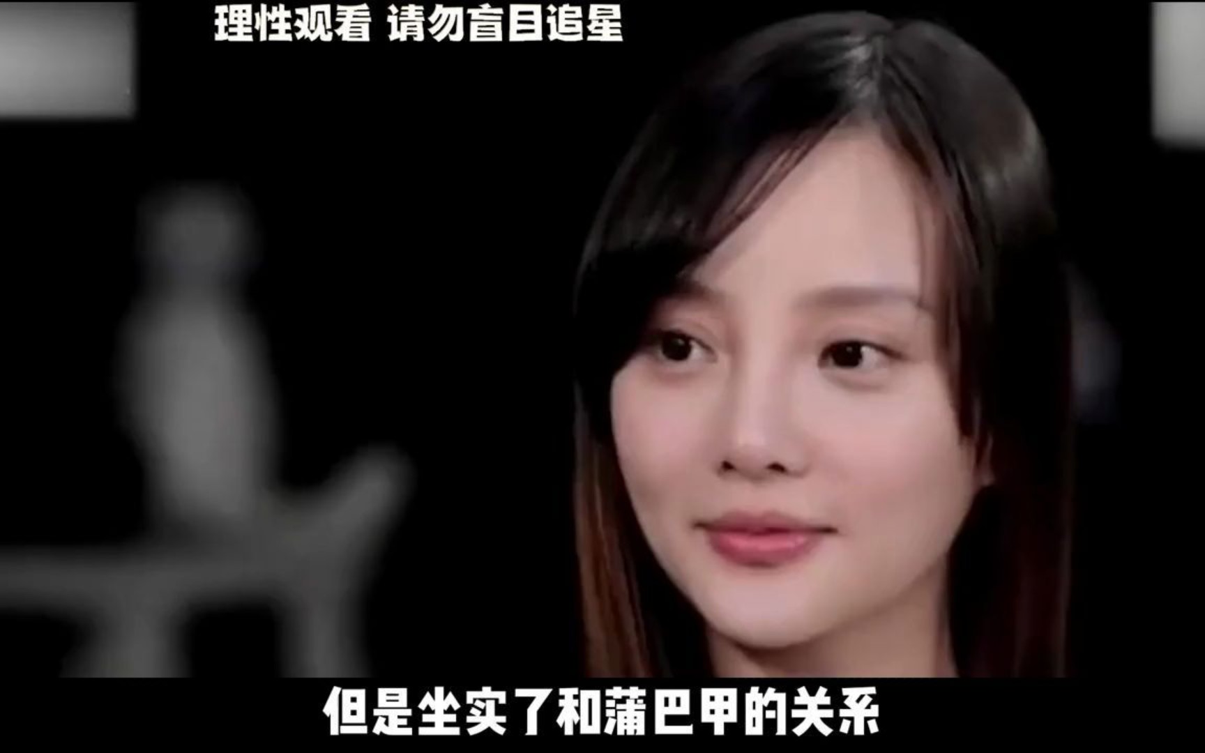 李小璐黄体破裂事件图片