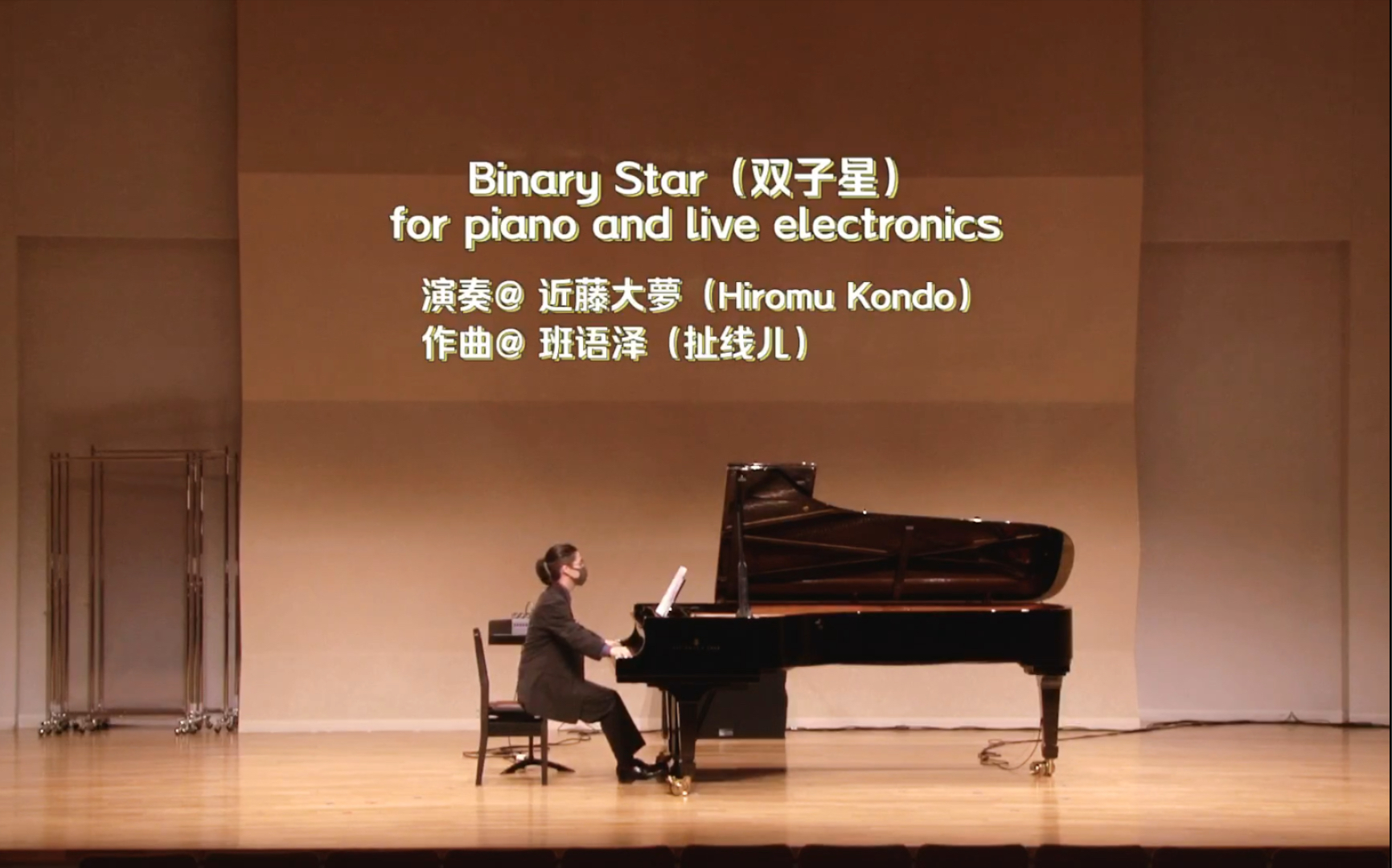 [图]Binary Star for piano and live electronics（双子星-为钢琴与现场电子音乐）