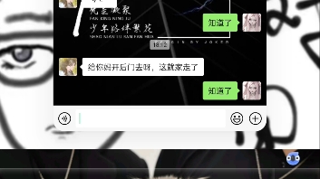 2023.7.2下午大哥终于直播了 刚开始评论的是69鬼鬼的兔子福利 后面是树家军给大哥画的人物哈哈哈哈哈哔哩哔哩bilibili