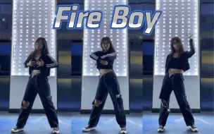 Download Video: 【pp新歌《Fire Boy》翻跳】 | kpop人改行跳tpop | 为pp老婆打歌！！ | 火娃真的超级好听！老婆以后请多跳舞！！