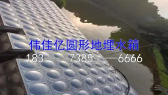 孝感保温水箱-地埋水箱结构抗震评估报告范文