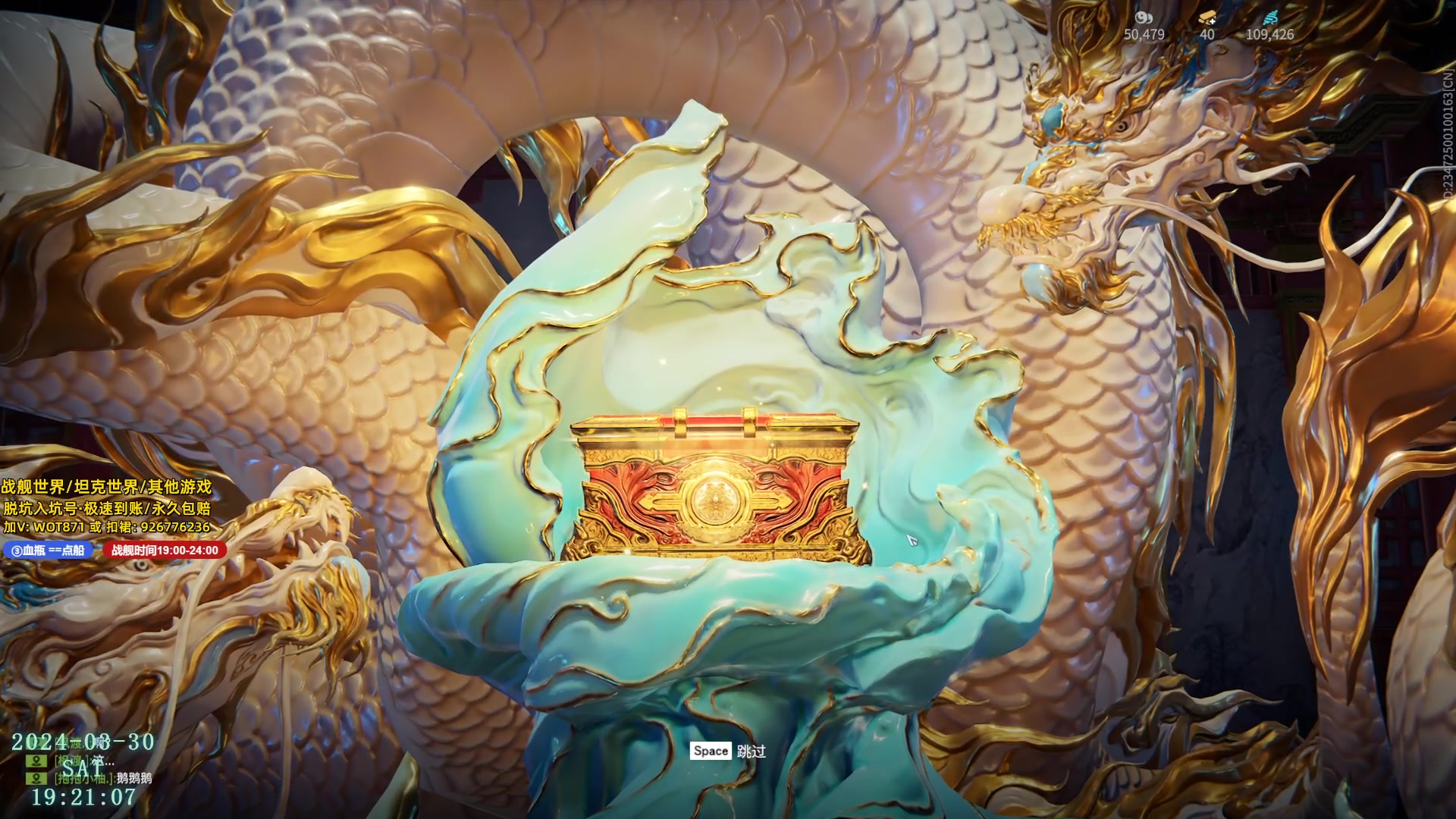 【高清素材私】狂鸟丶庄祠-90327 2024-03-30直播录像|直播回放|录播