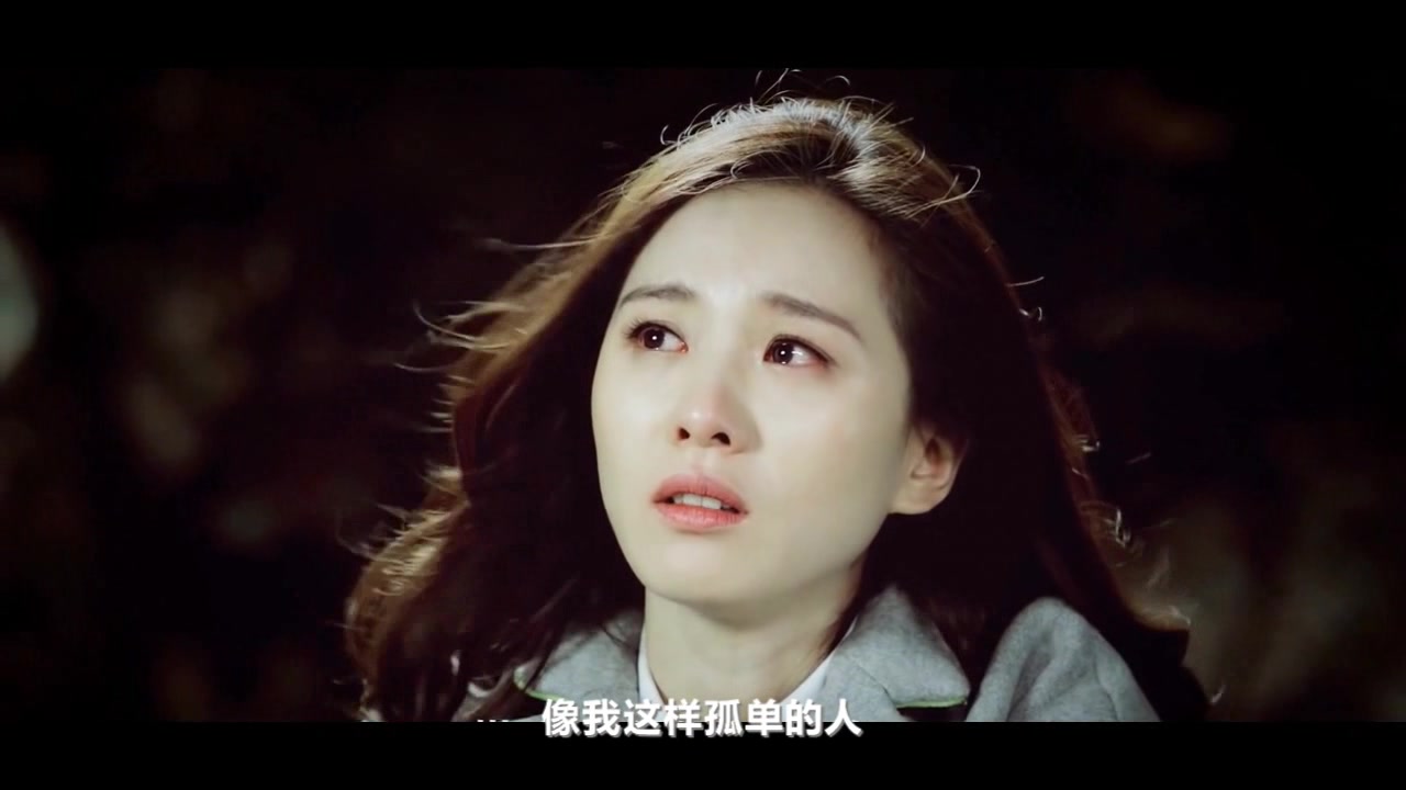 如果可以这样爱自制mv刘诗诗像我这样的人白考儿