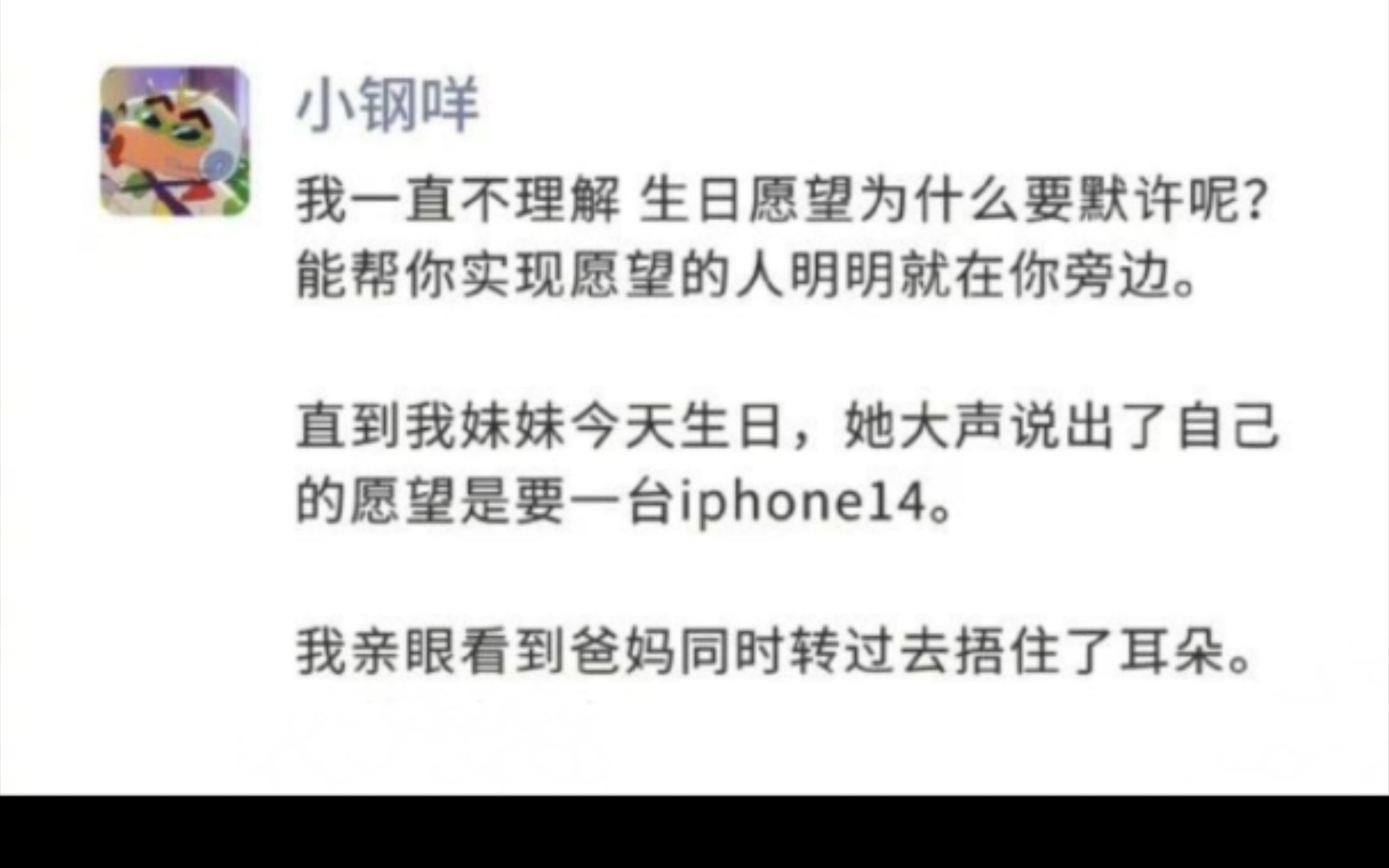 沙雕图片:聊聊那些你最喜欢的三人组哔哩哔哩bilibili