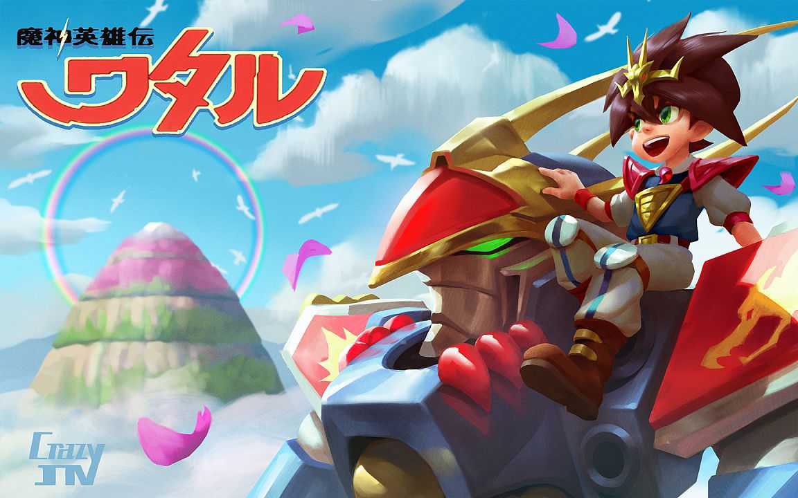 神龙斗士超魔神英雄传opひとつのハートで萨克斯版