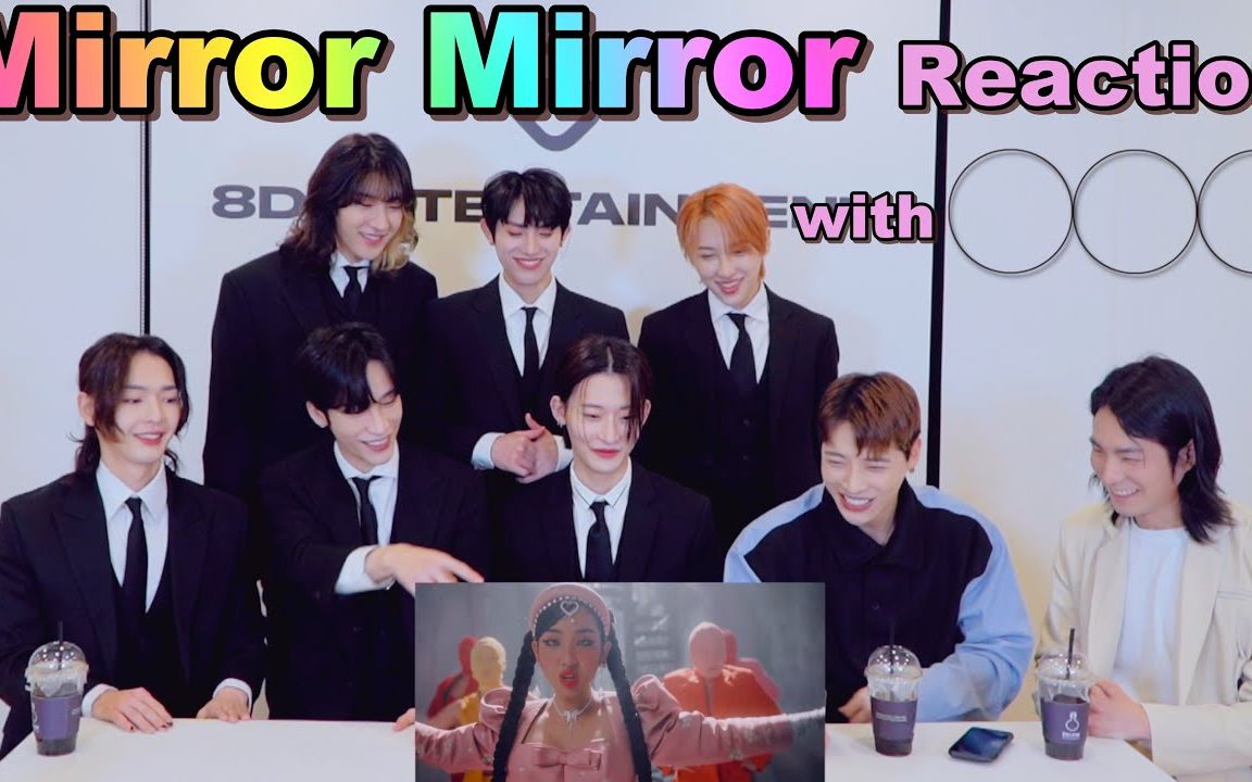 [图]Oxygen中字丨F.HERO×MILLI feat.Changbin Mirror Mirror MV reactiOn with PIHI 220221