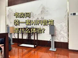 Download Video: 【南京宝华韦健】最新视频上线，求关注！