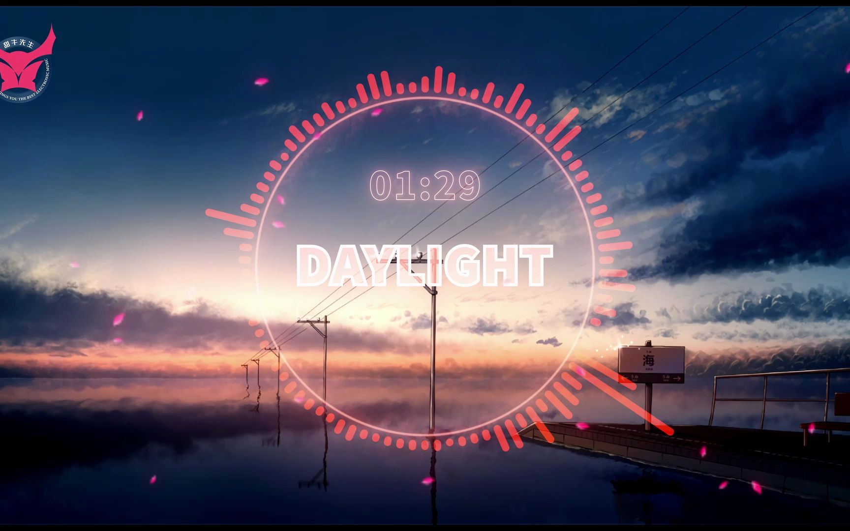 [图]丁达尔效应出现的时候，光就有了形状，纯音乐《Daylight》日光！