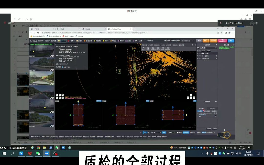 小白想做数据标注不知道怎么接单,很简单,我来分享给你们哔哩哔哩bilibili