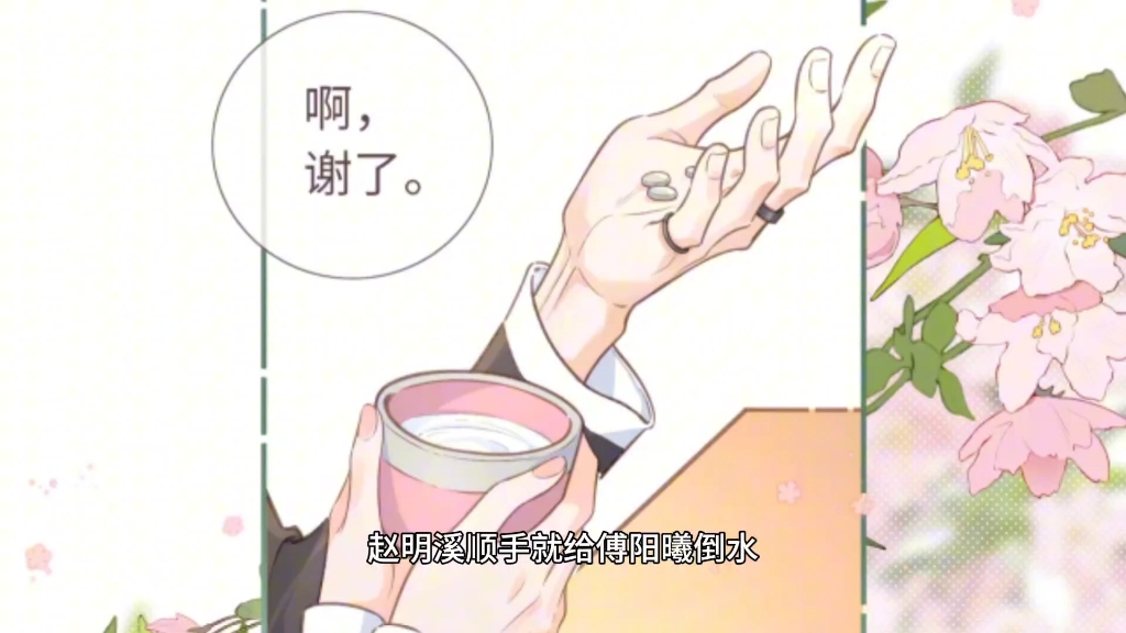 《我就想蹭你的气运》