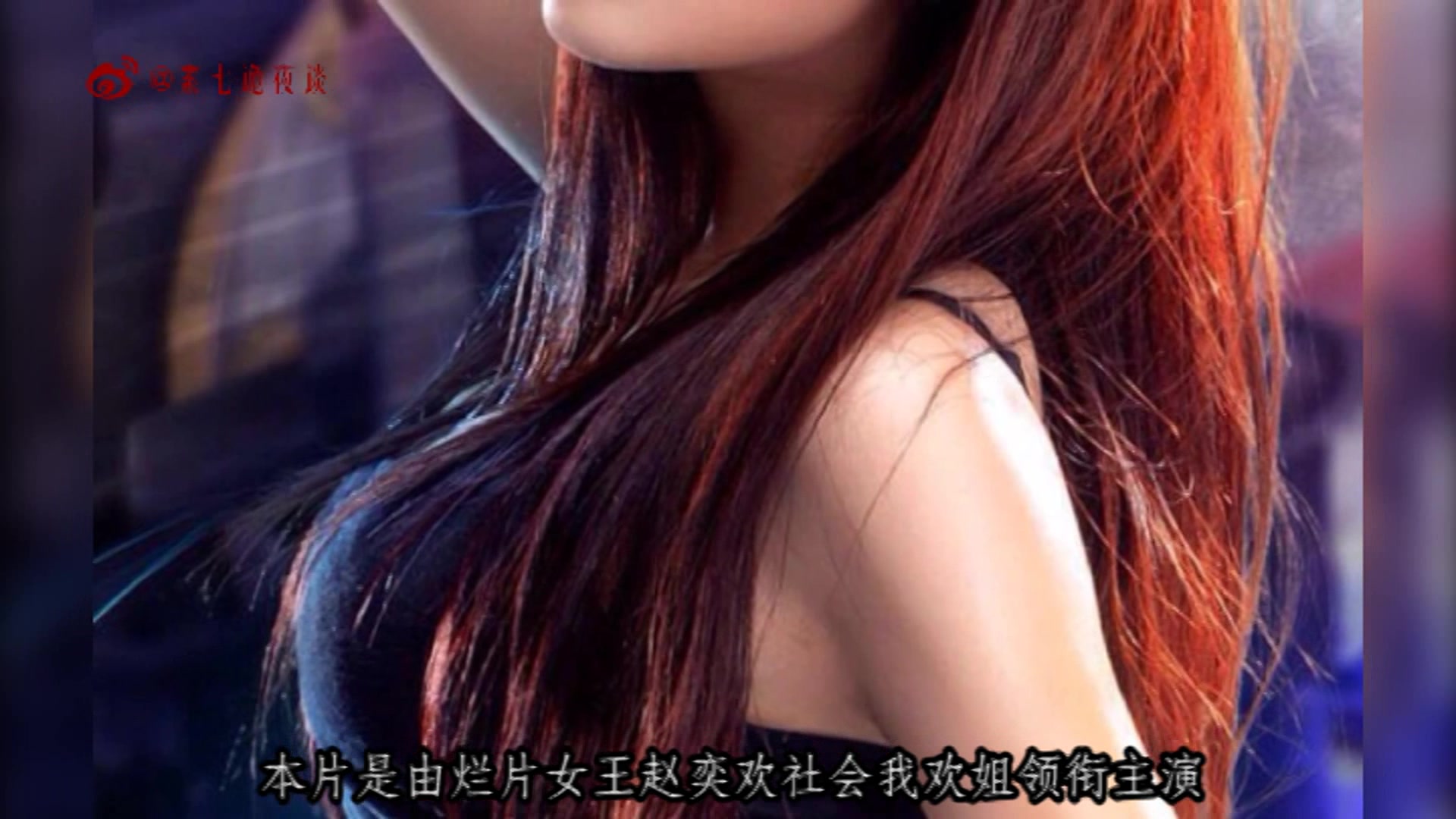 素七几分钟看完鬼片校花诡异事件