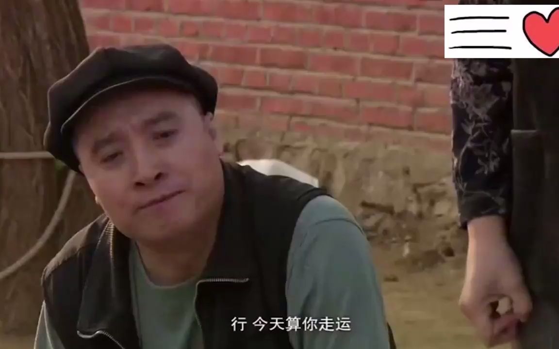 宋富贵被揍十大场面:广坤一脚将宋富贵踹倒,宋晓峰打人太虎了!