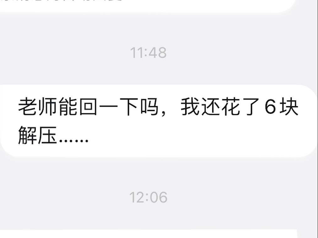 由于我设置了压缩包密码,粉丝花钱买解压?压缩包密码统一为“概率混沌R椿”主页简介也写着,请别再问了谢谢单机游戏热门视频