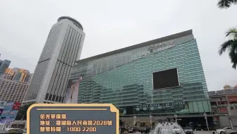 【粵語中字】深圳地圖 EP6 PT1 羅湖區人氣蒸氣石鍋魚 人均消費低於一百蚊