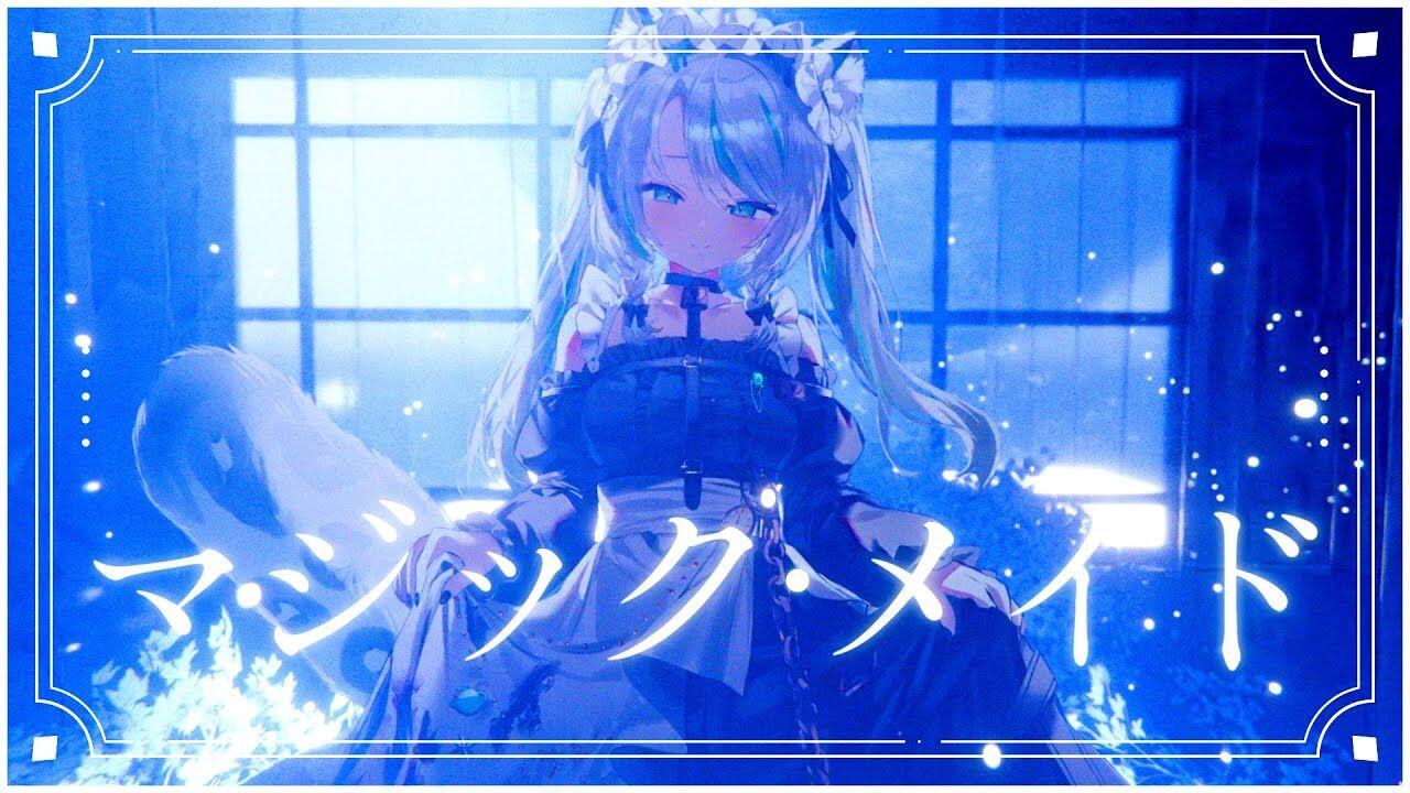 雛森アンシア】マジック・メイド（魔法・女仆）_哔哩哔哩_bilibili
