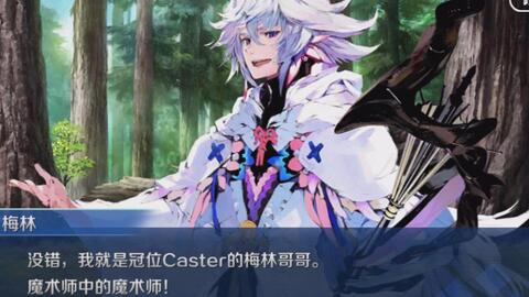 Fgo第七特异点绝对魔兽战线巴比伦尼亚第2节人类最古老的要塞都市 剧情 战斗 哔哩哔哩 Bilibili