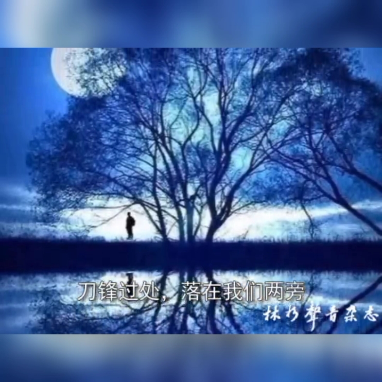 《中秋》余光中哔哩哔哩bilibili