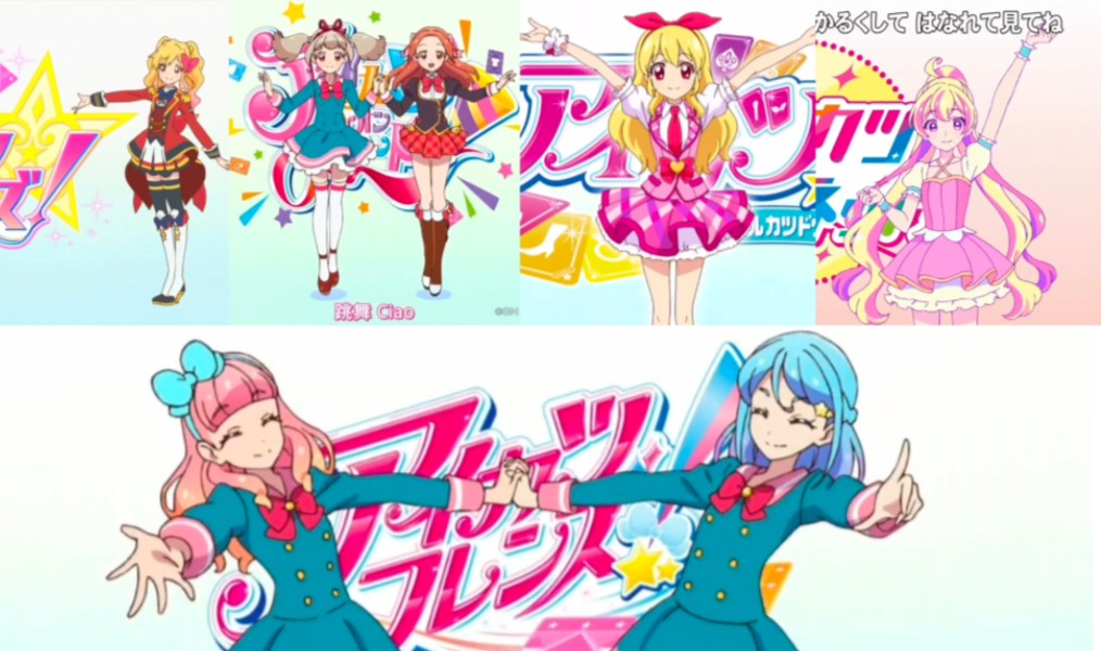 各系列偶像活动的片头宣言合集(你们都看全了吗)