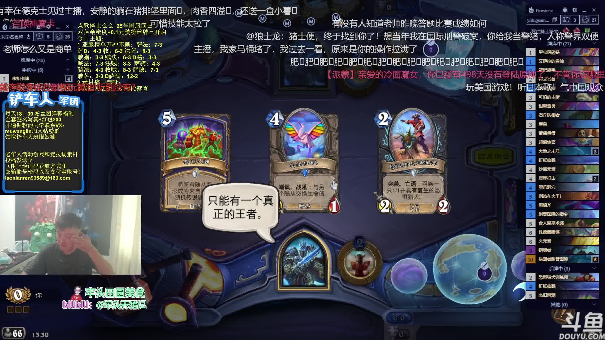 [异灵术老师/直播回放] 异灵术:开心快乐93589 2024年09月21日 (带