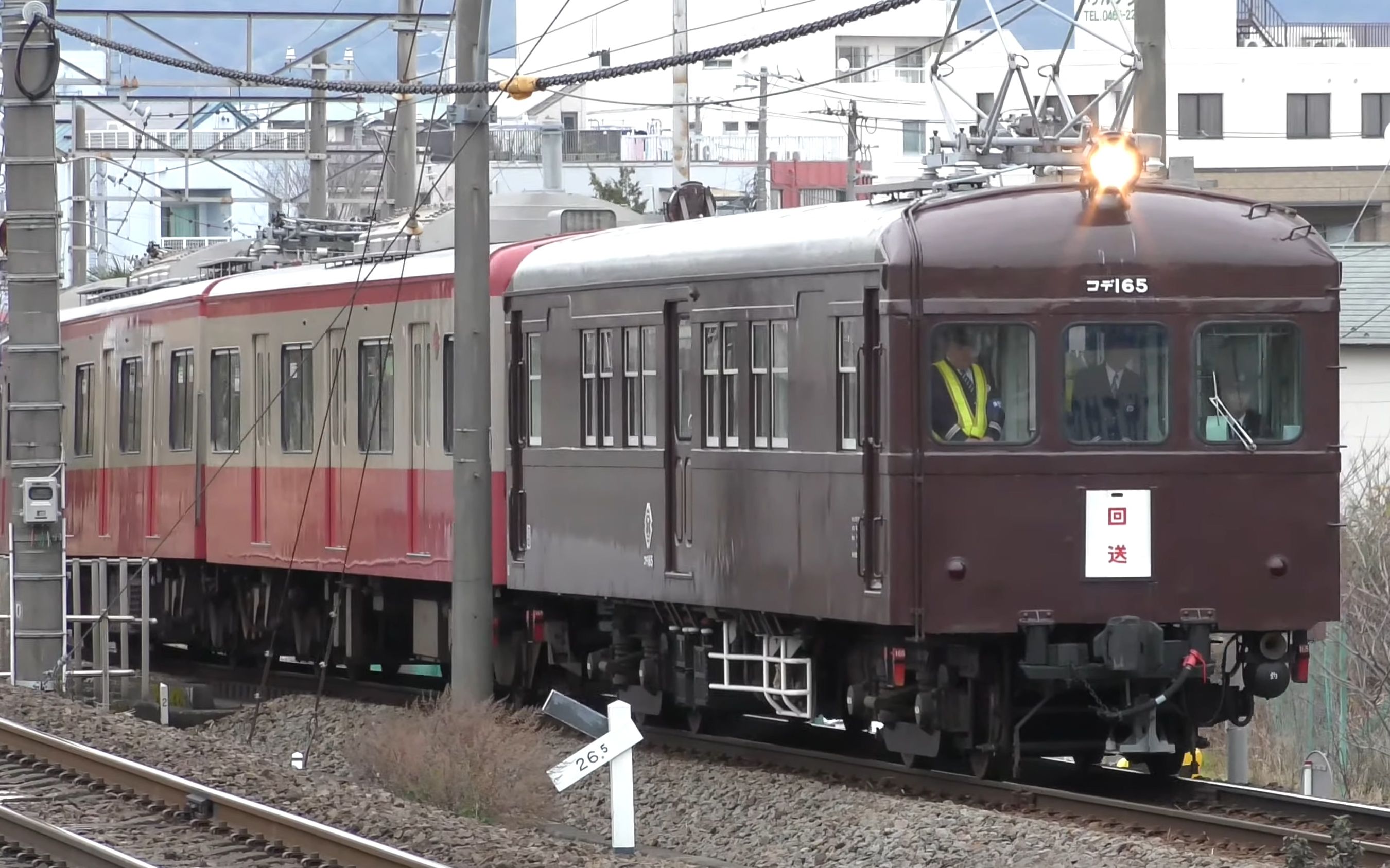 昭和3年制造 コデ165 牵引伊豆箱根铁道5000系并入小田原站哔哩哔哩bilibili