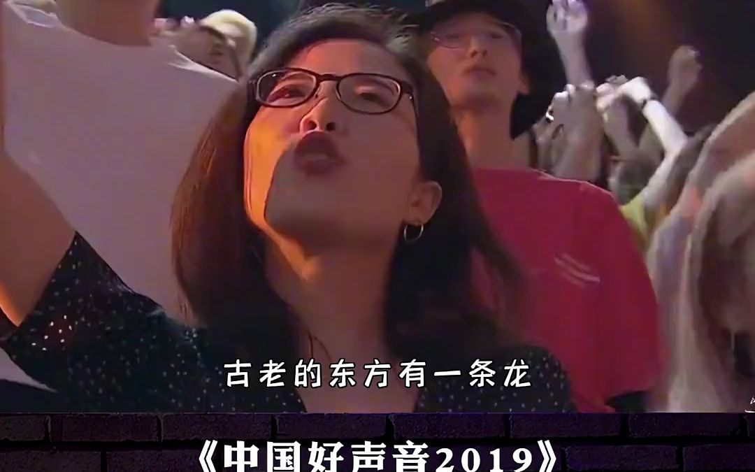 【乐评盘点】那英 王力宏 庾澄庆 李荣浩 合唱《龙的传人》,这也太燃