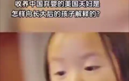 [图]自从中国颁布了《收养法》外国人收养了11万中国残疾小孩，美国收养家庭需要为之平均支出3-4万美金收养法，包含残疾办手续等待收养的时间平均为两年。