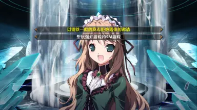 戯画 BALDR SKY Dive2 ED 片霧烈火 Nano Universe Baldr Sky | Sekai Project