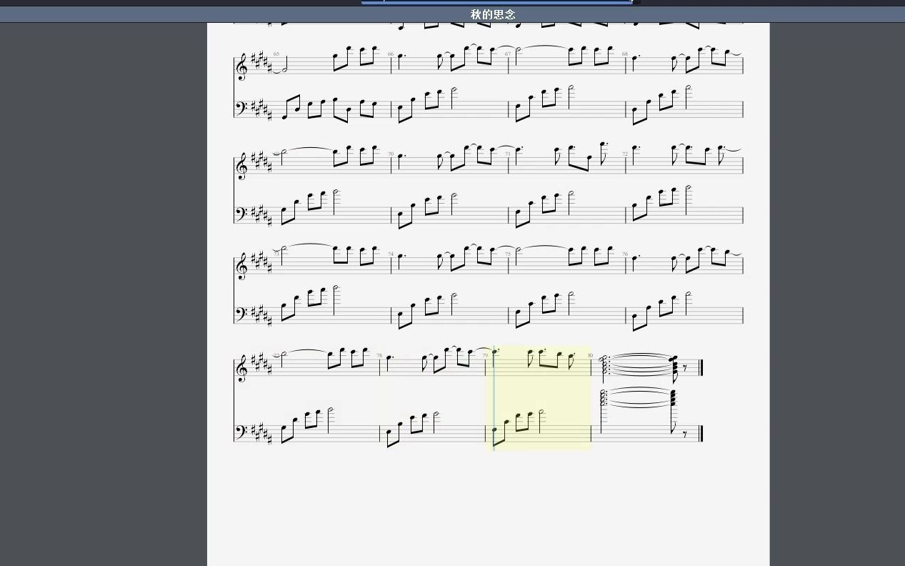 [图]秋的思念钢琴谱演示