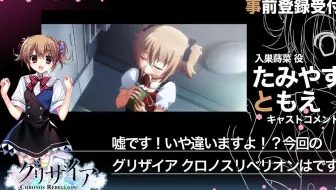 字幕付 已完更 灰色三部曲 灰色的果实 灰色的迷宫 灰色的乐园 游戏op Ed等pv 哔哩哔哩 Bilibili